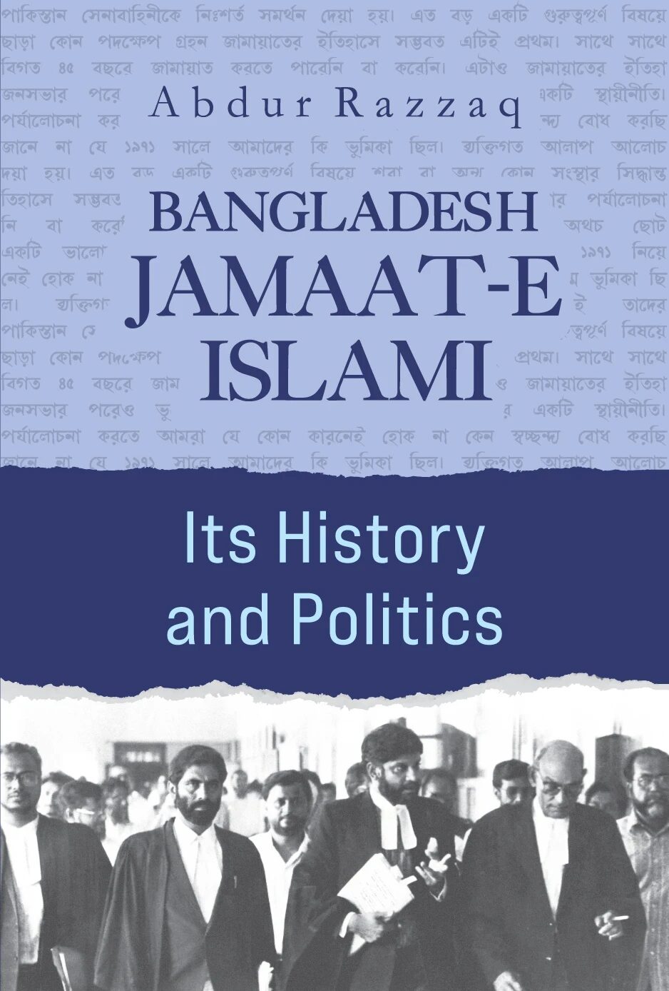 Bangladesh Jamaat-e Islami