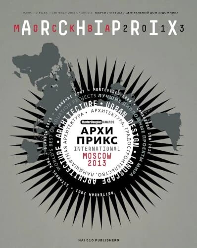 Archiprix International 2007