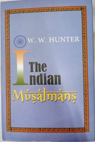 দি ইন্ডিয়ান মুসলমানস